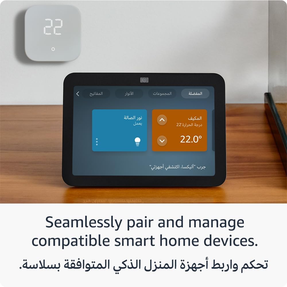 Google Echo Show 8 (3rd Generation)